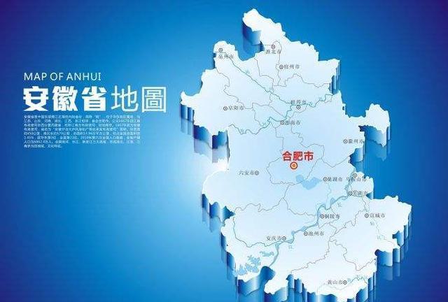 探寻安徽文化瑰宝——走进安徽特别节目