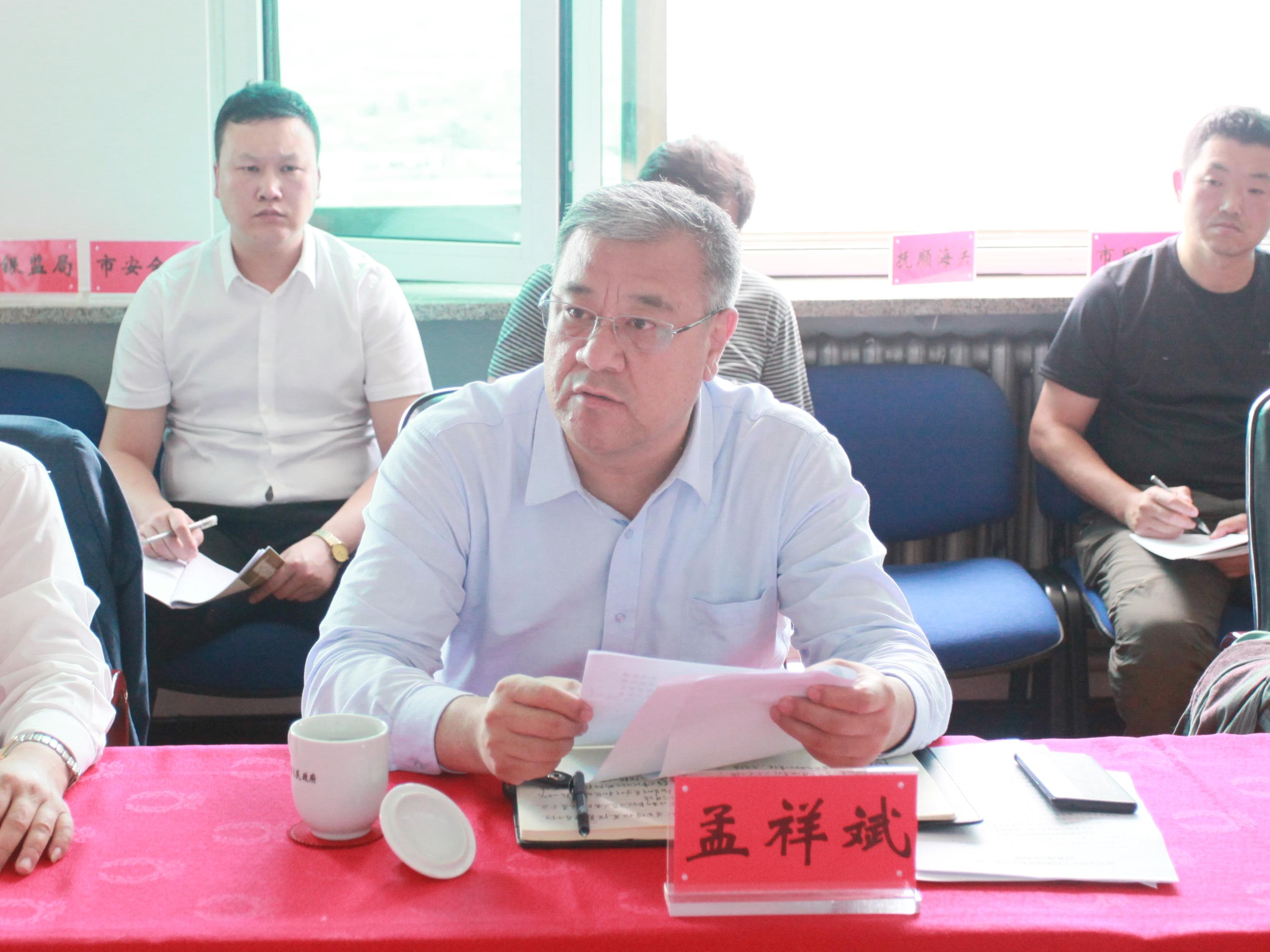 抚顺,历史与现代交融的城市