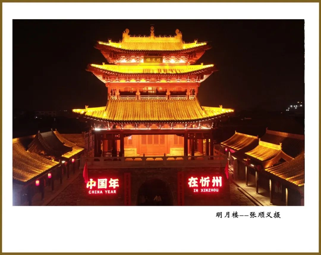 忻州,梦想起飞之地,翅膀翱翔的天空